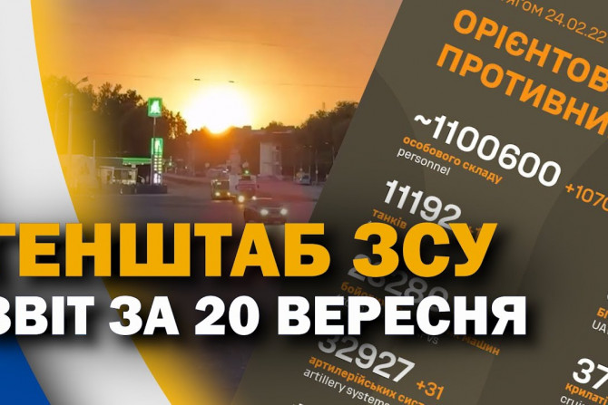 Російсько-Українська війна - 9fed1f2c-899e-45c1-9b55-61dc5fed948c - зображення